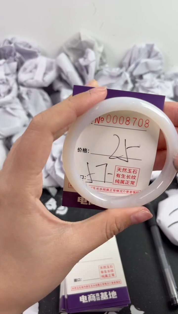 【闪购商品】玛瑙/玉髓手镯未镶嵌8708