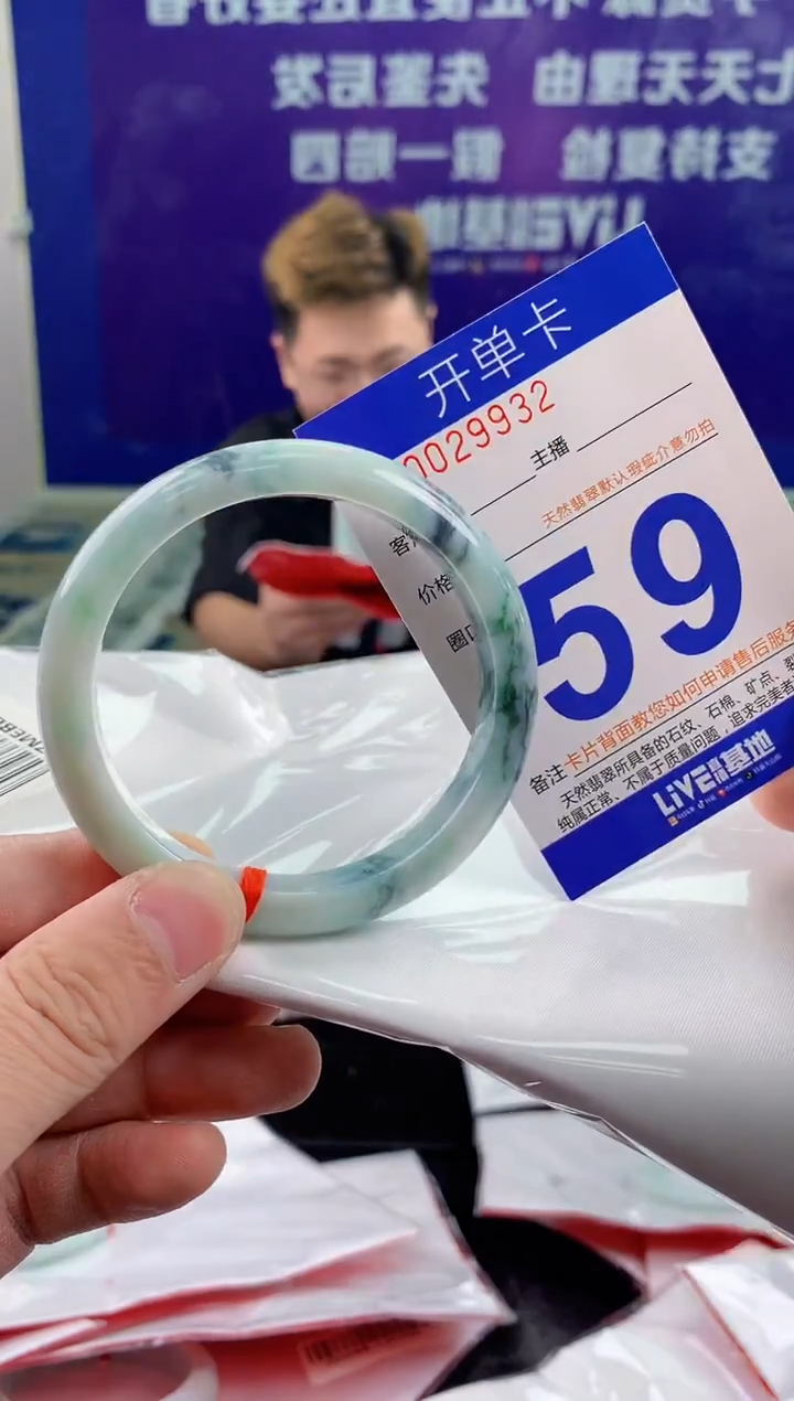 未镶嵌手镯翡翠AAAAAAAAAAAA