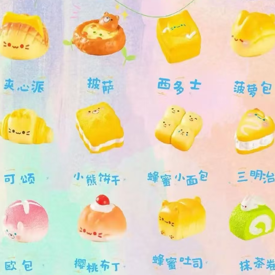 【阿泽公仔】可爱西点点萌粒派对日常