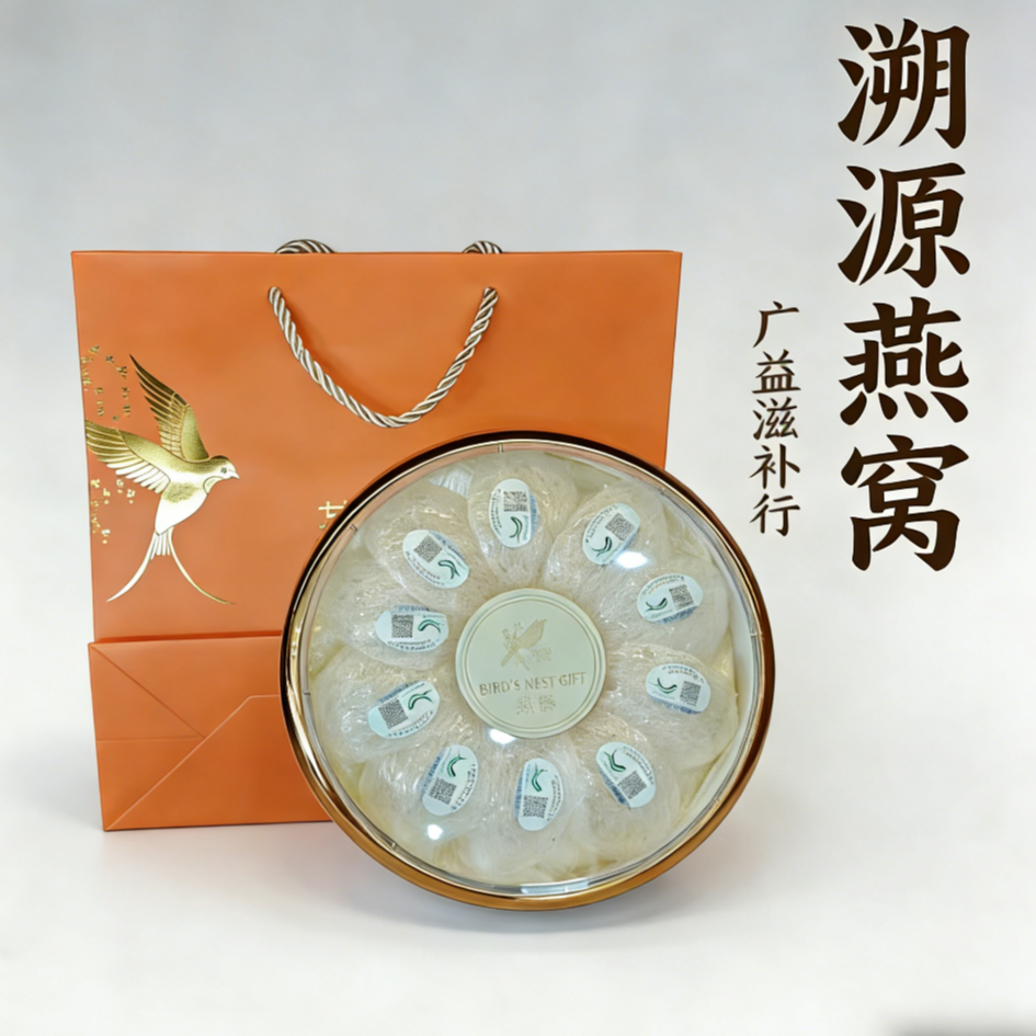 【伊伊专属】印尼进口溯源燕窝干燕窝30克