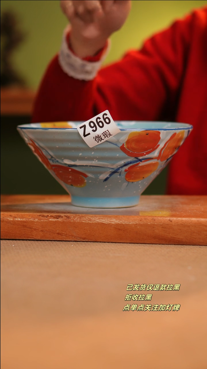 【闪购商品】其他WZ966陶然集器瓷器