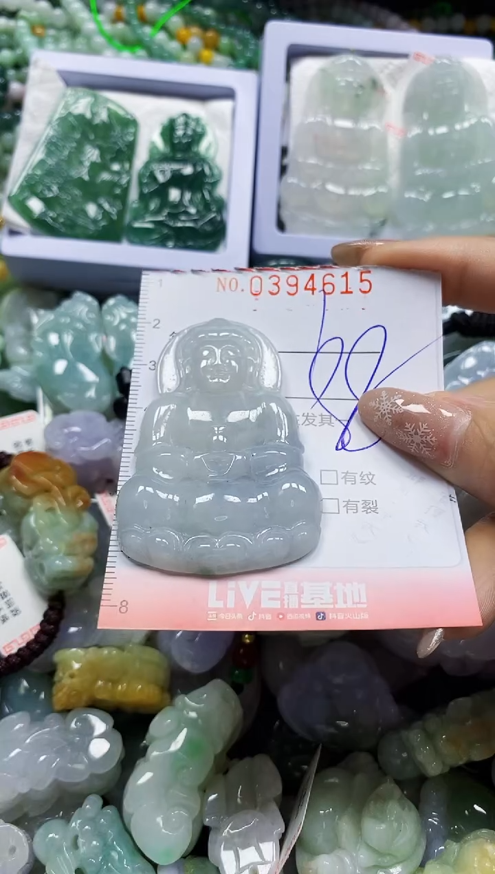 颈饰未镶嵌翡翠闪购0394615