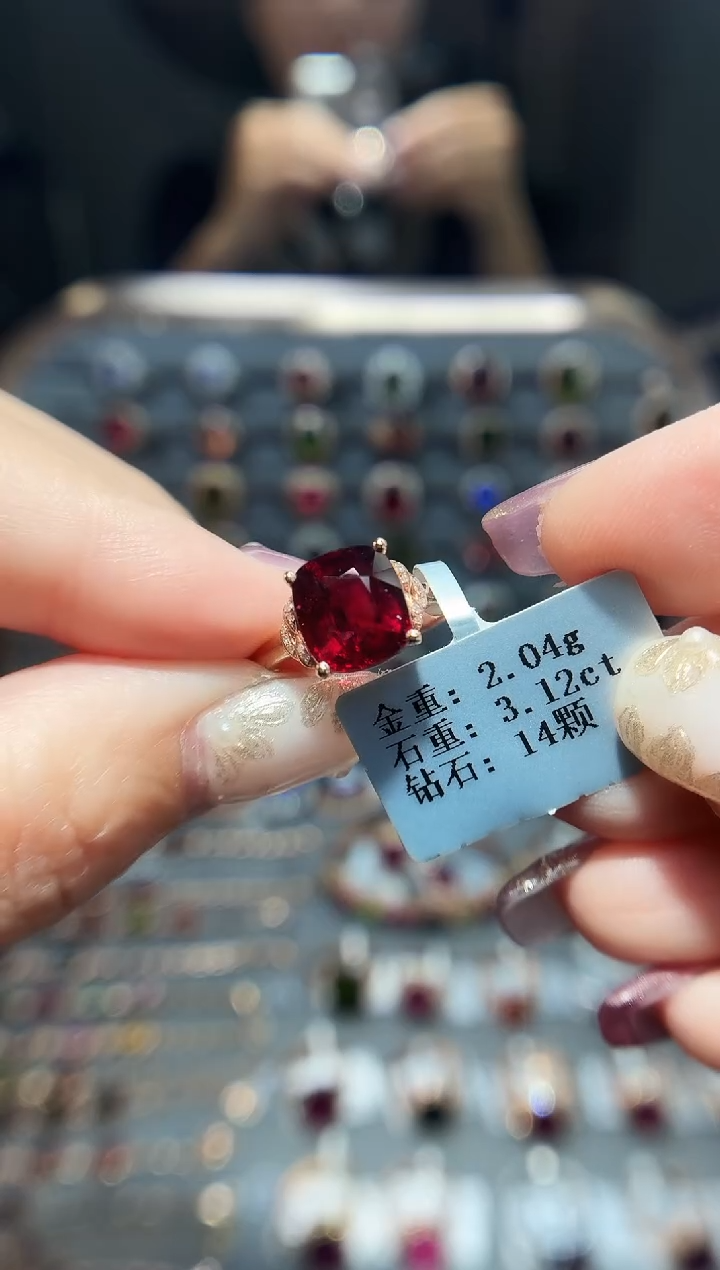 18K金镶嵌戒指碧玺3.12