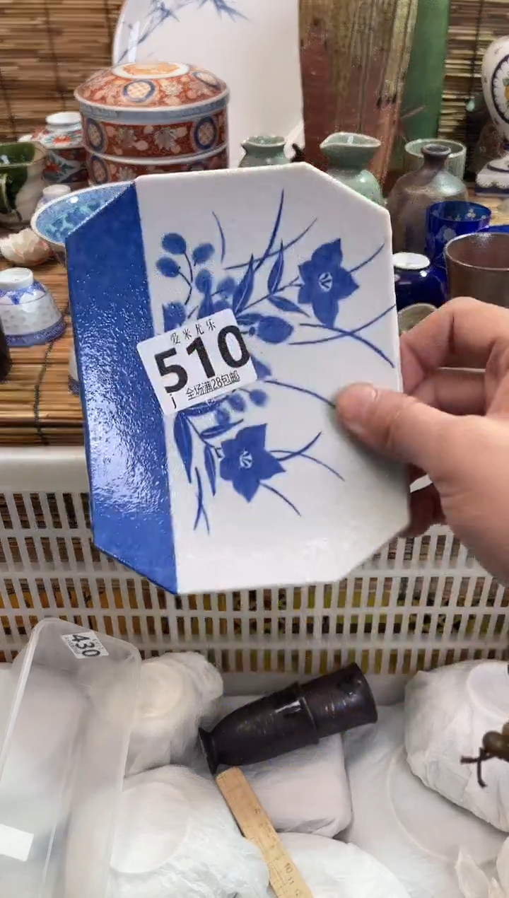 用****阳全场满28包邮，陶瓷茶具瓷器