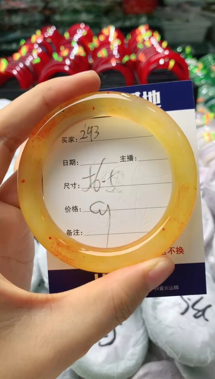 玛瑙/玉髓手镯未镶嵌293