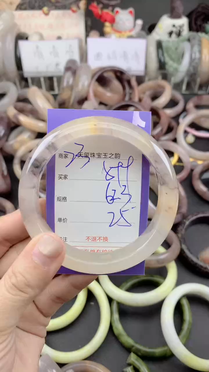 未镶嵌手镯石英质玉599