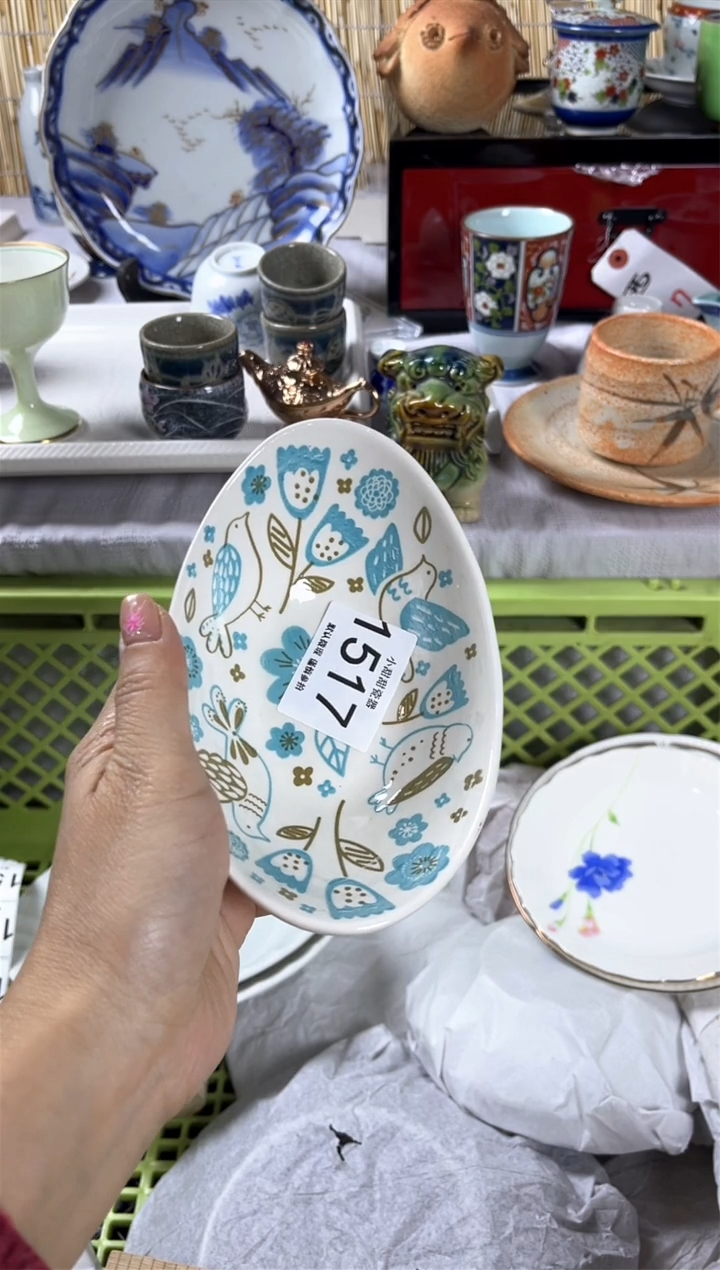 【闪购商品】碟              1517