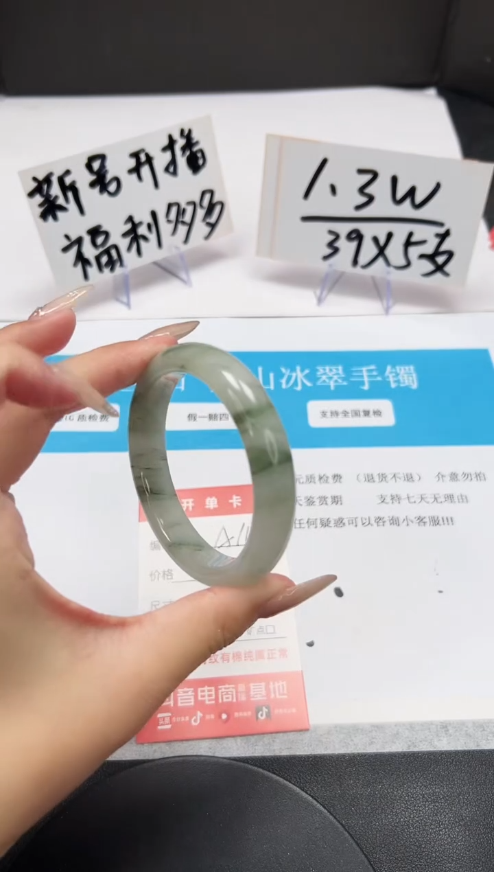 【闪购商品】石英质玉手镯未镶嵌A168-54.3