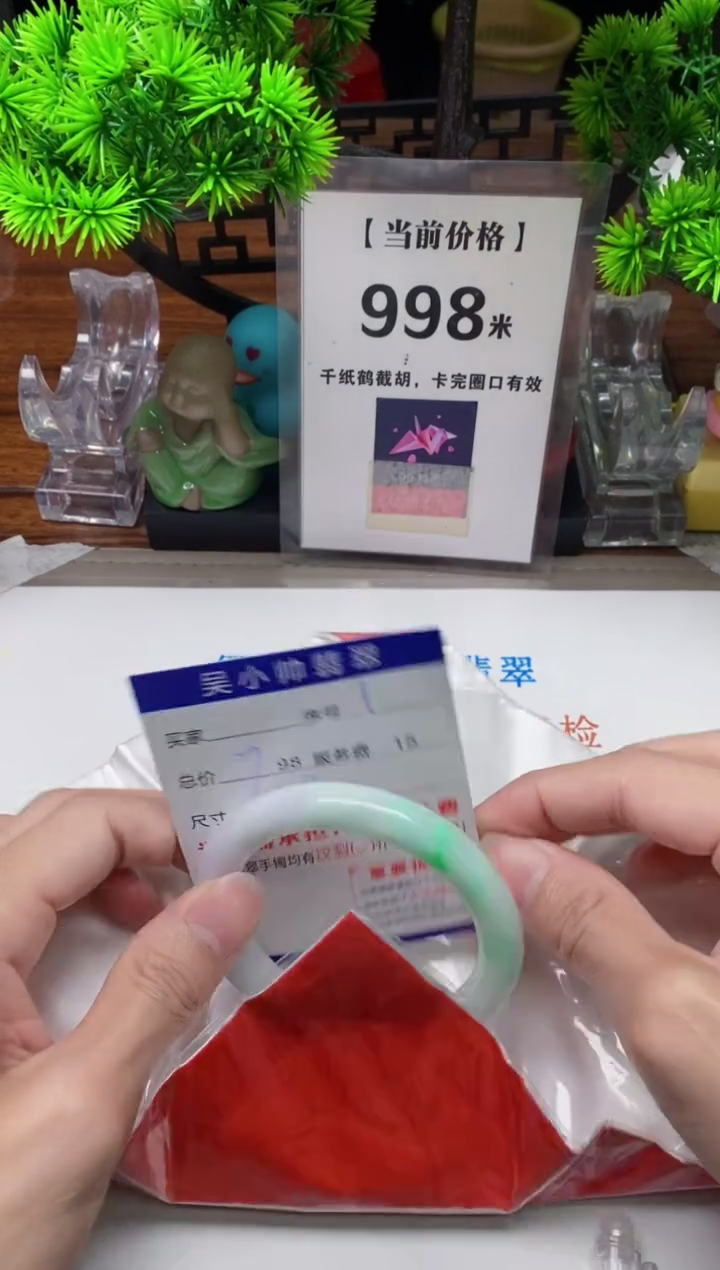 【闪购商品】翡翠手镯未镶嵌1缅甸天然A货翡翠