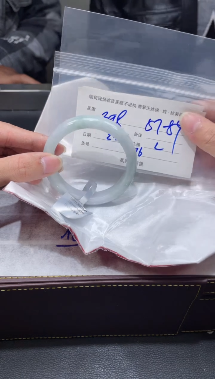 【闪购商品】定制翡翠1未镶嵌毛货手镯需精细抛光/58