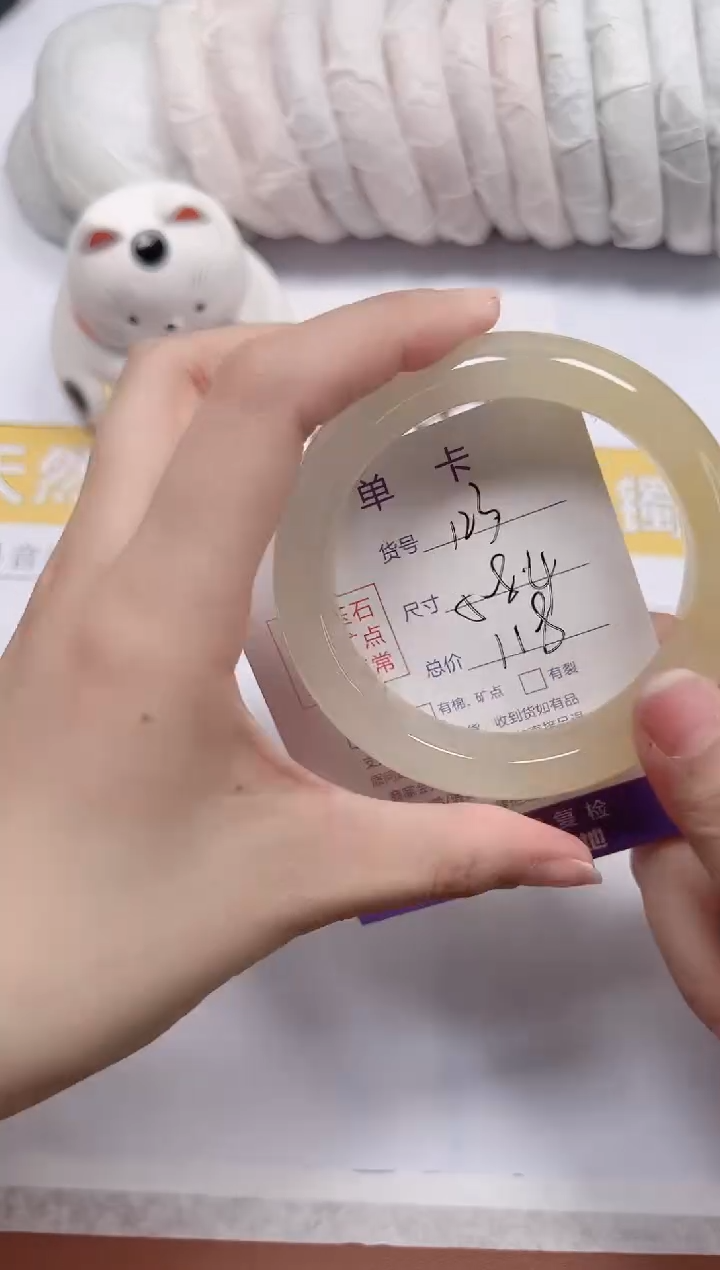 石英质玉手镯未镶嵌a123-58.4