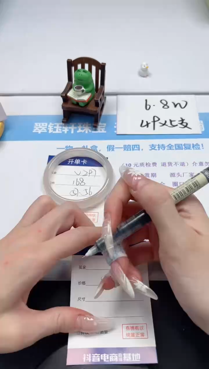 【闪购商品】石英质玉手镯未镶嵌V297-57.2