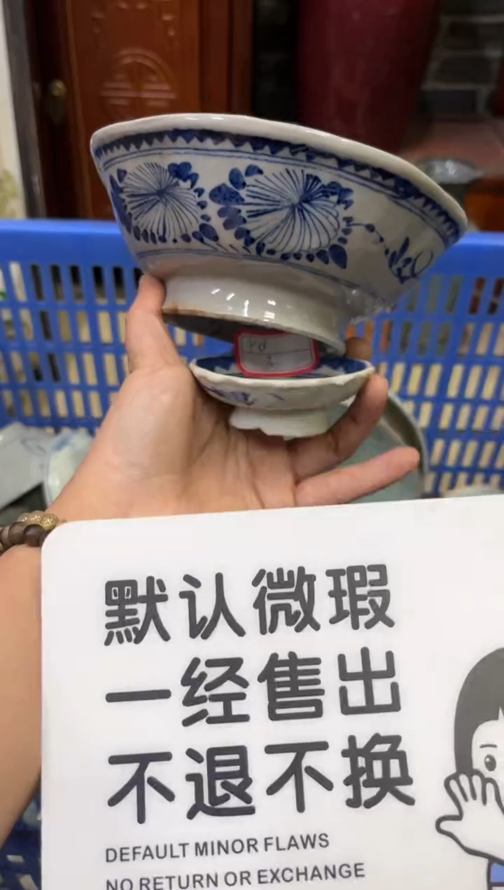 陶瓷k****3【不退不换直播闪购】瓷器微瑕介意勿拍