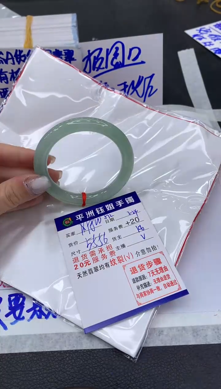 【闪购商品】翡翠手镯未镶嵌1111111111