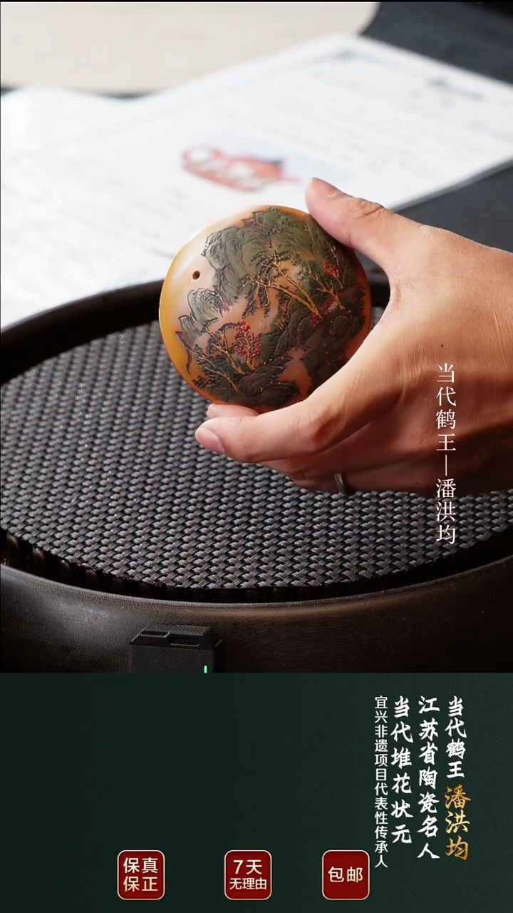 茶壶紫砂PHJ102渔翁南红玉砂