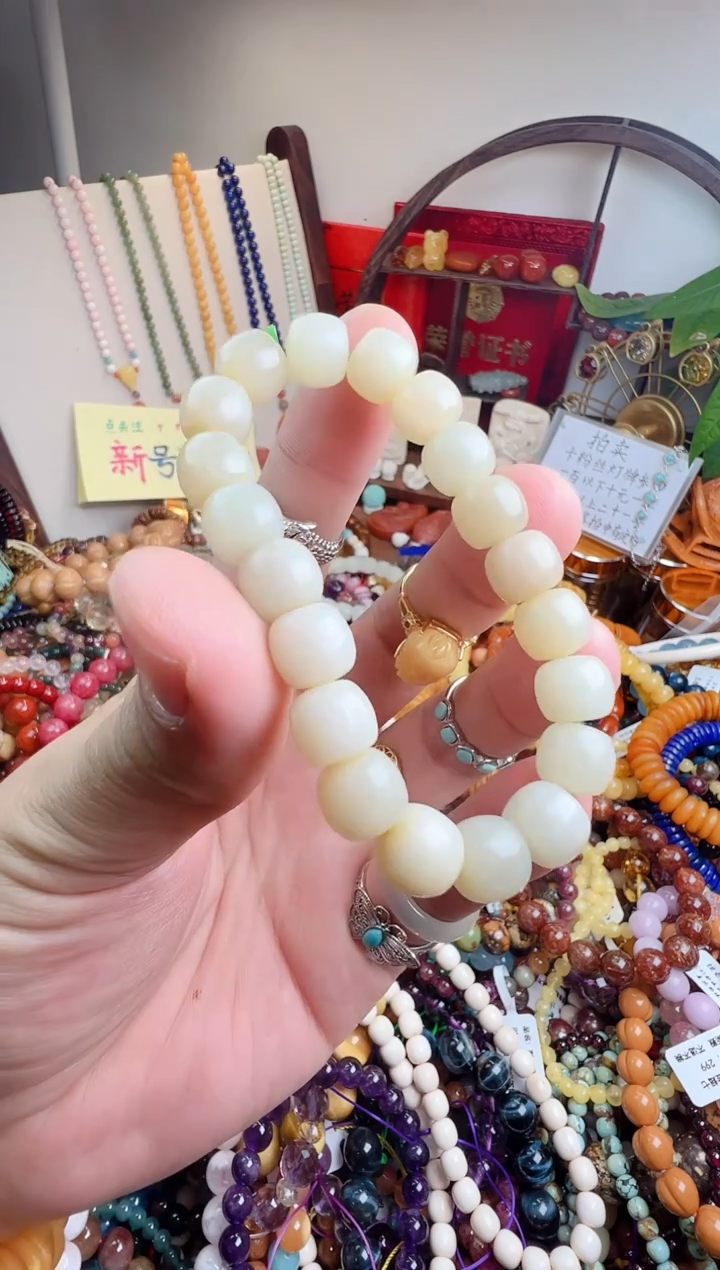 未镶嵌手链和田玉山***作一物一件）000168