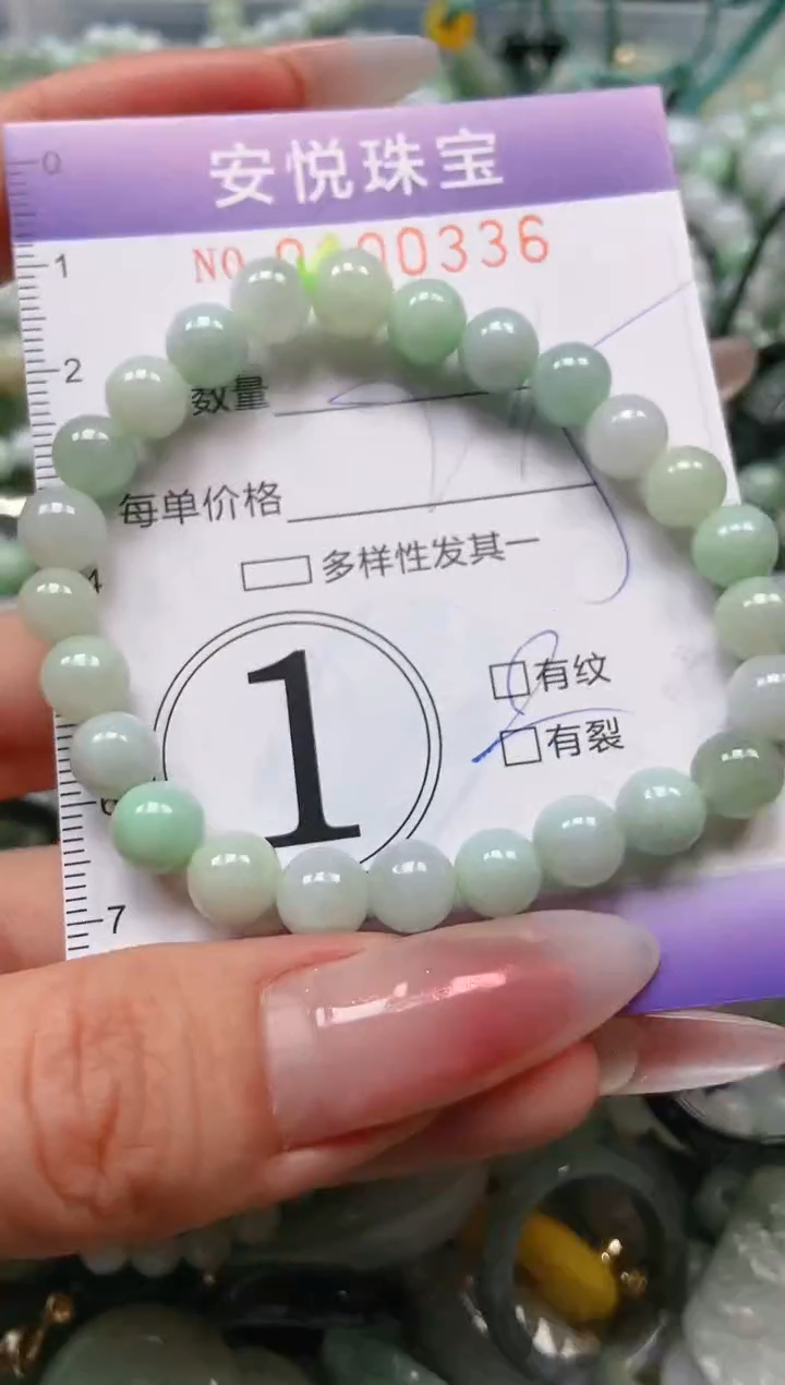 【闪购商品】翡翠颈饰未镶嵌闪购0100336