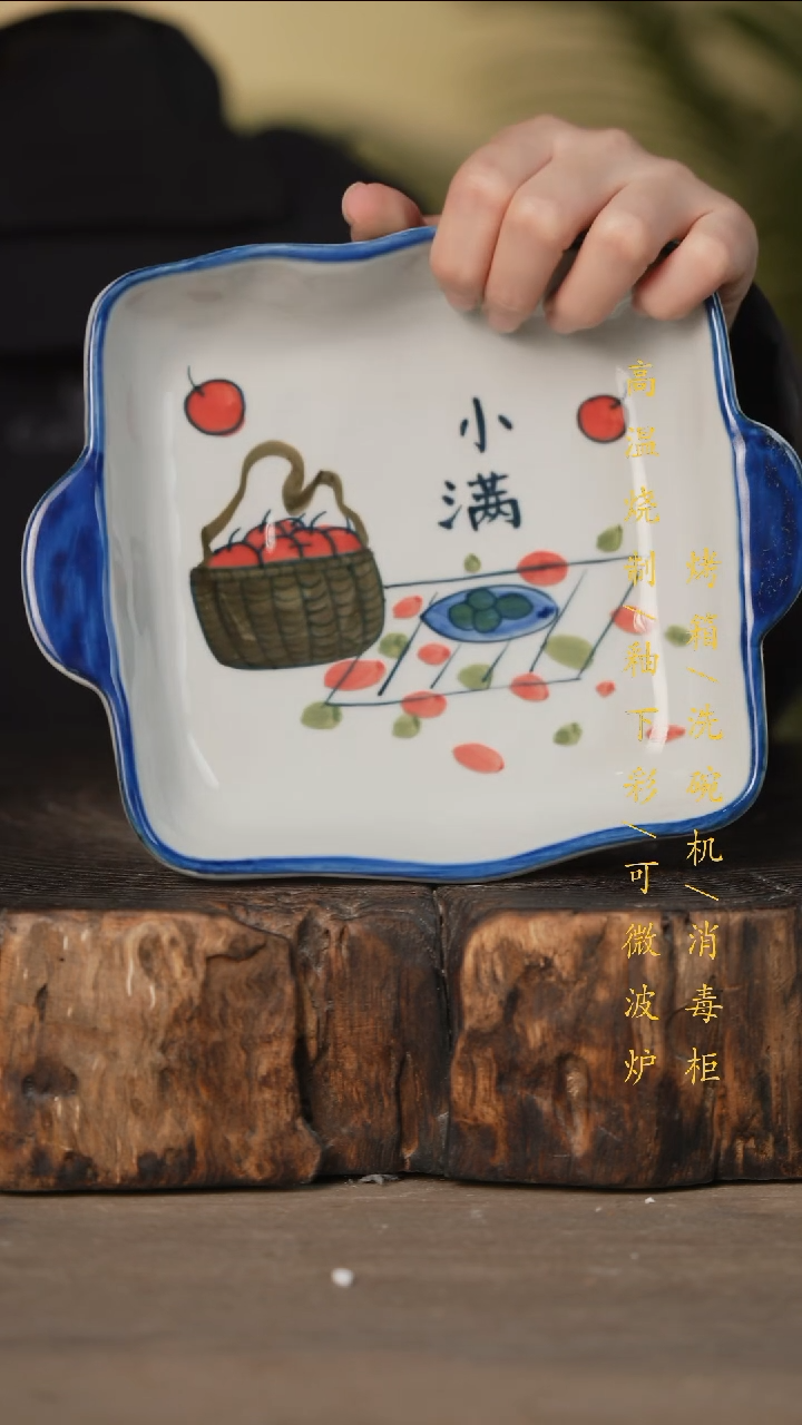 瓷片景德镇高温釉下彩可微波烤箱洗碗机