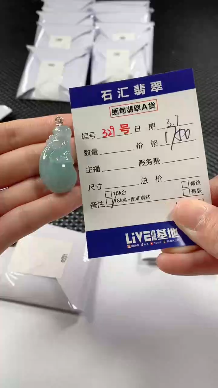 【闪购商品】翡翠颈饰18K金镶嵌11111111
