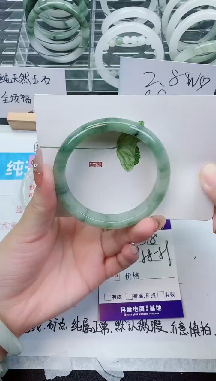 【闪购商品】石英质玉手镯未镶嵌318号/58-59圈