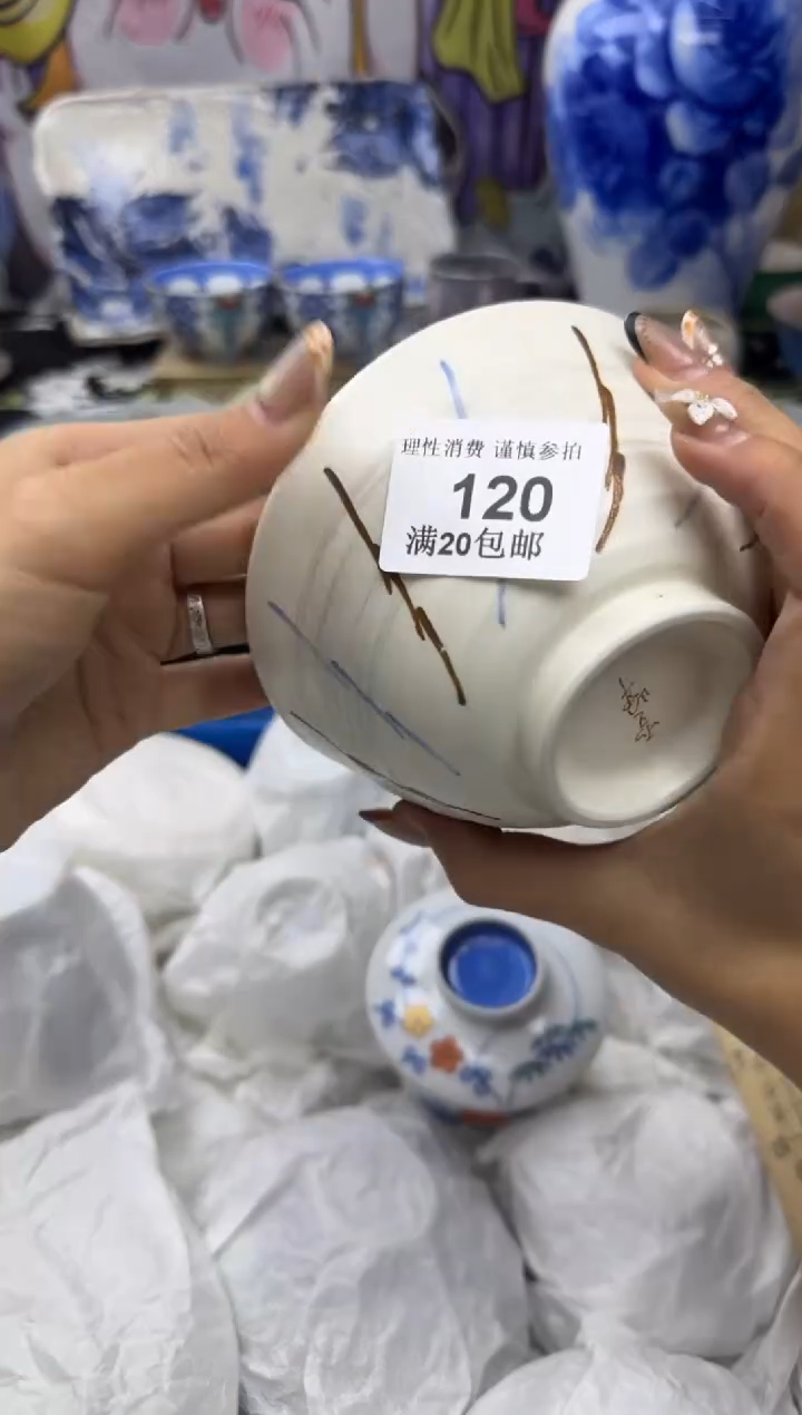 瓷片小*白小太阳小小小太阳120