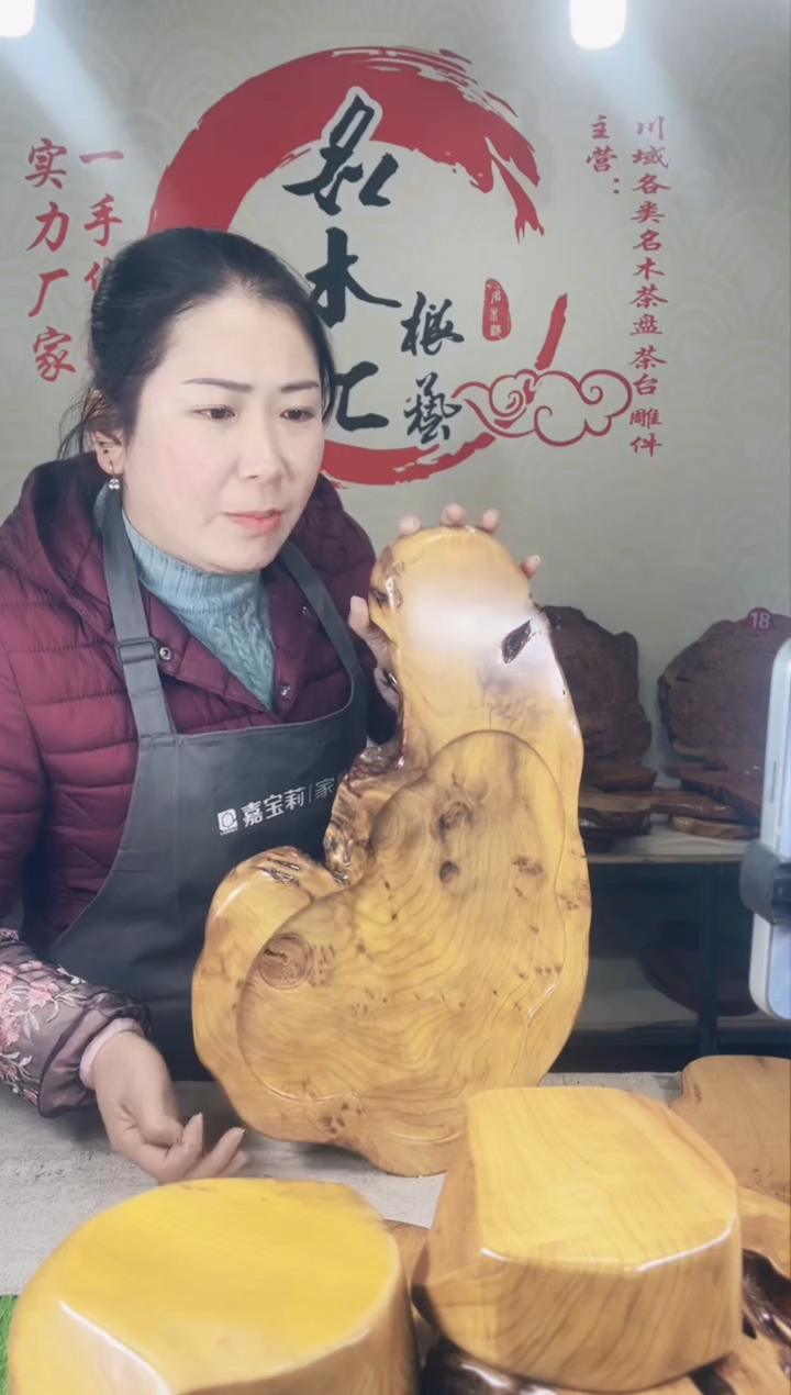 【闪购商品】四川香杉枯木榴茶盘