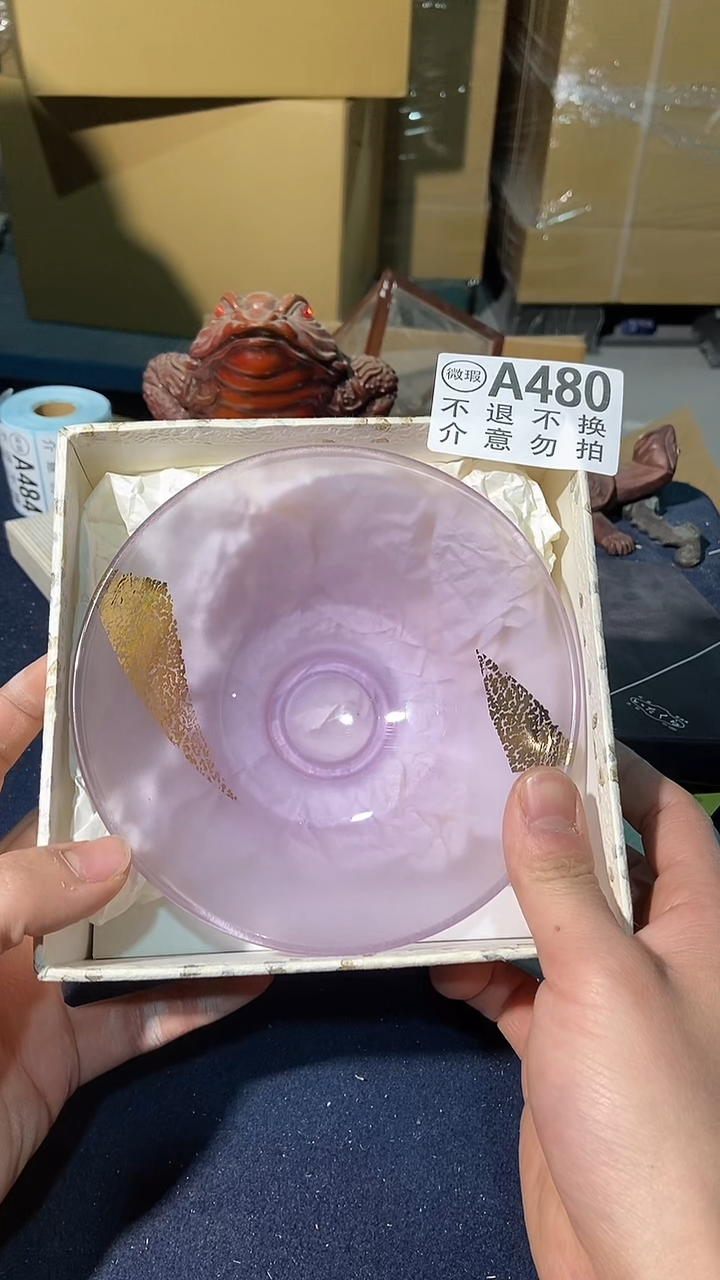 480中古美术艺术品