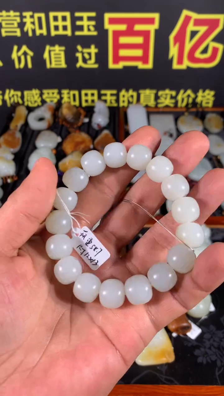 【闪购商品】和田玉其他未镶嵌其他