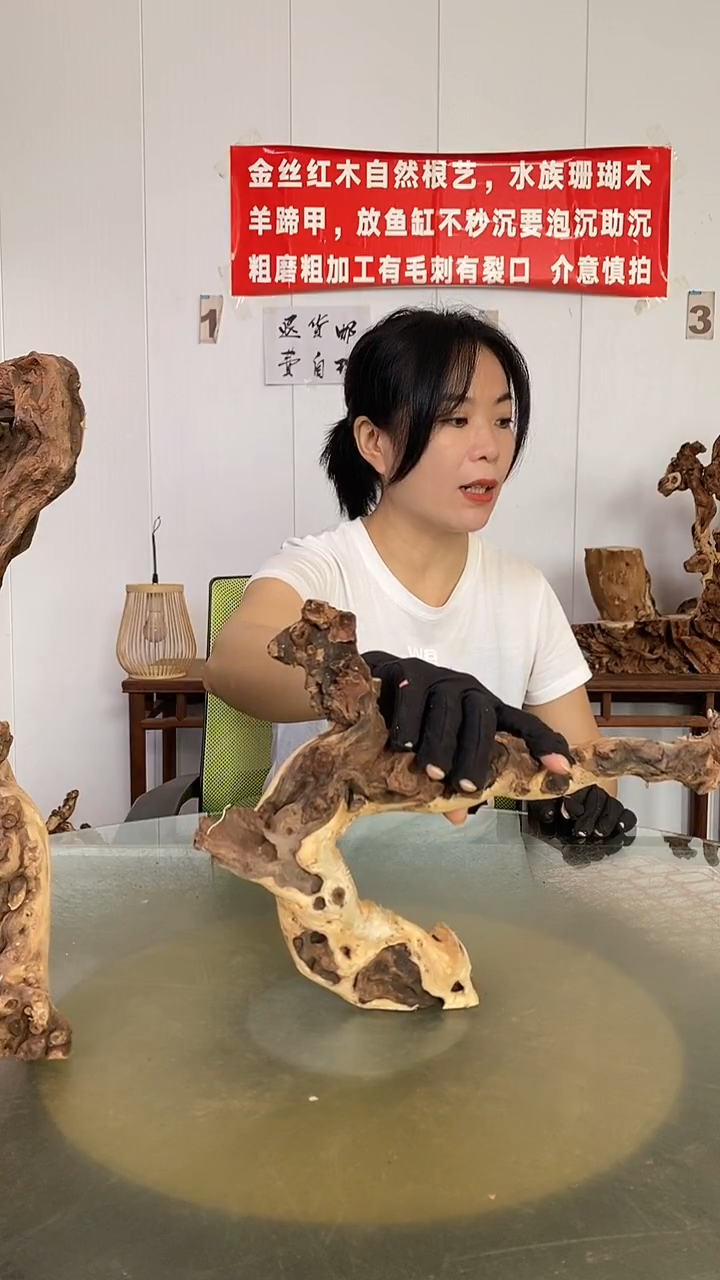 香榧木心**在金丝红木 羊蹄甲