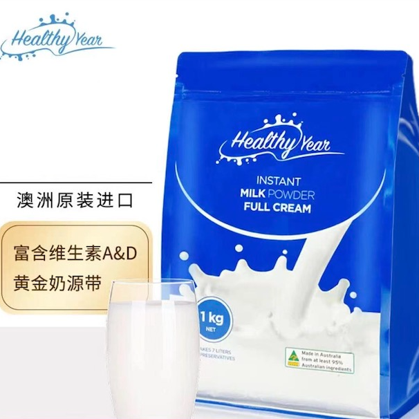 【保质期25.9.11】澳大利亚进口合怡全脂调制乳粉1kg*1袋