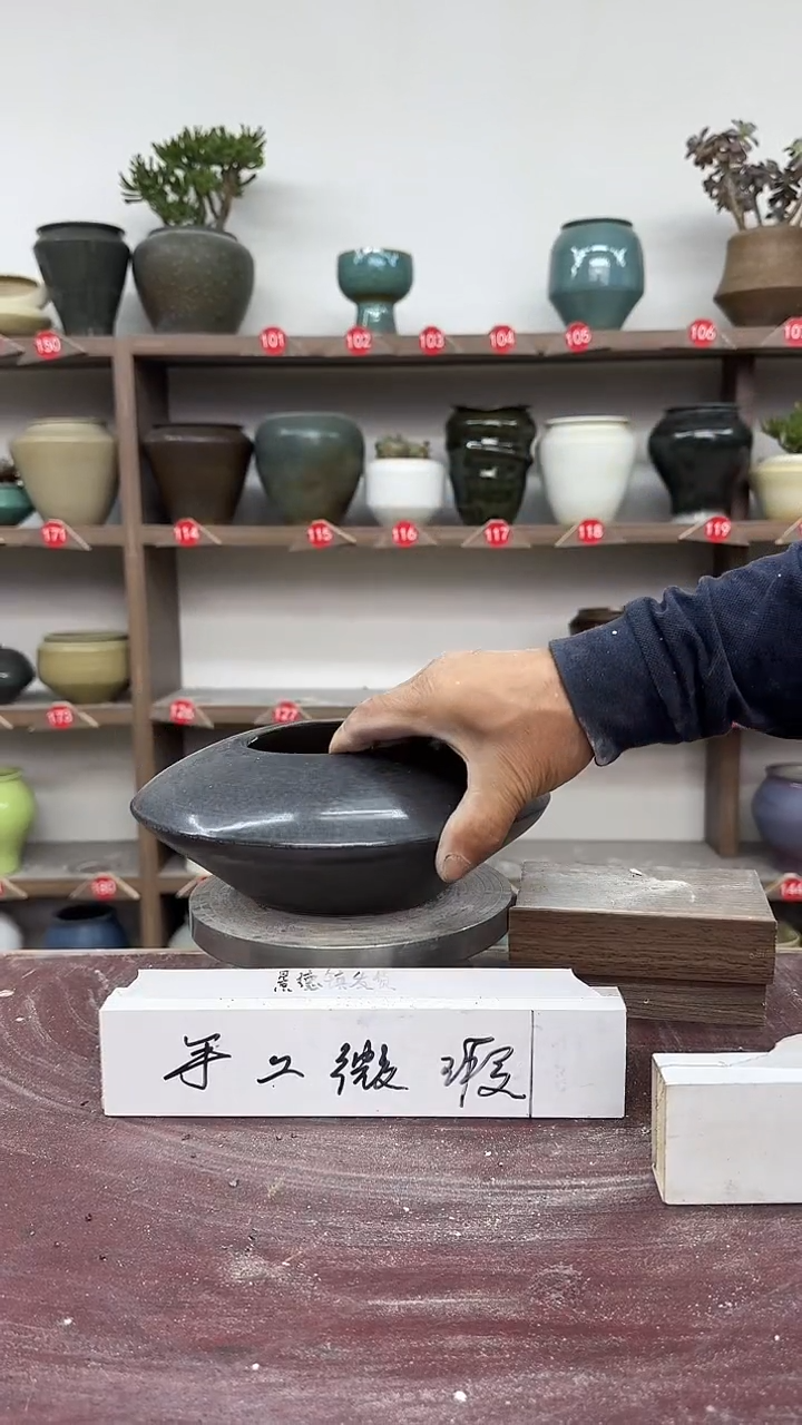 【闪购商品】陶瓷4-高9口10瑕