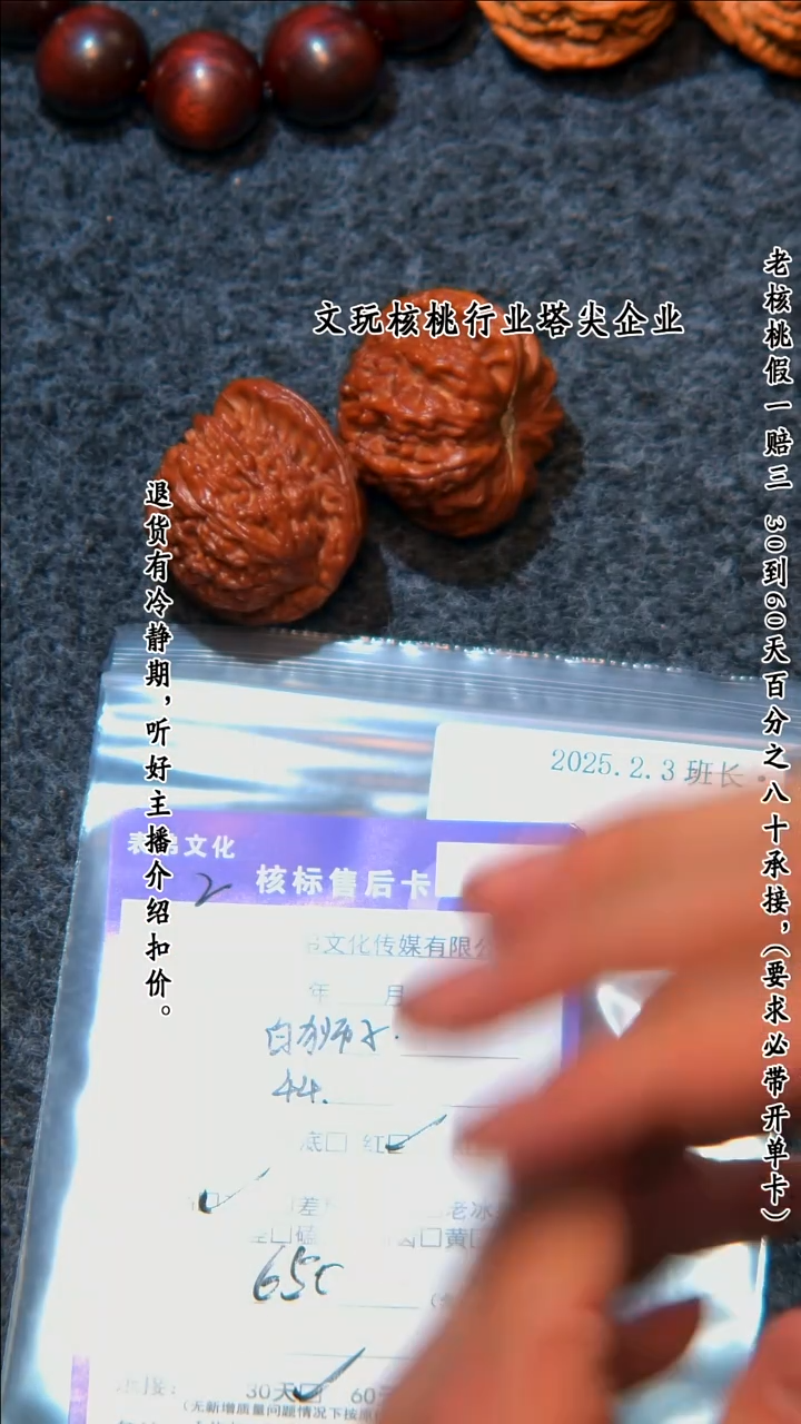 【闪购商品】文玩核桃把件165白狮子