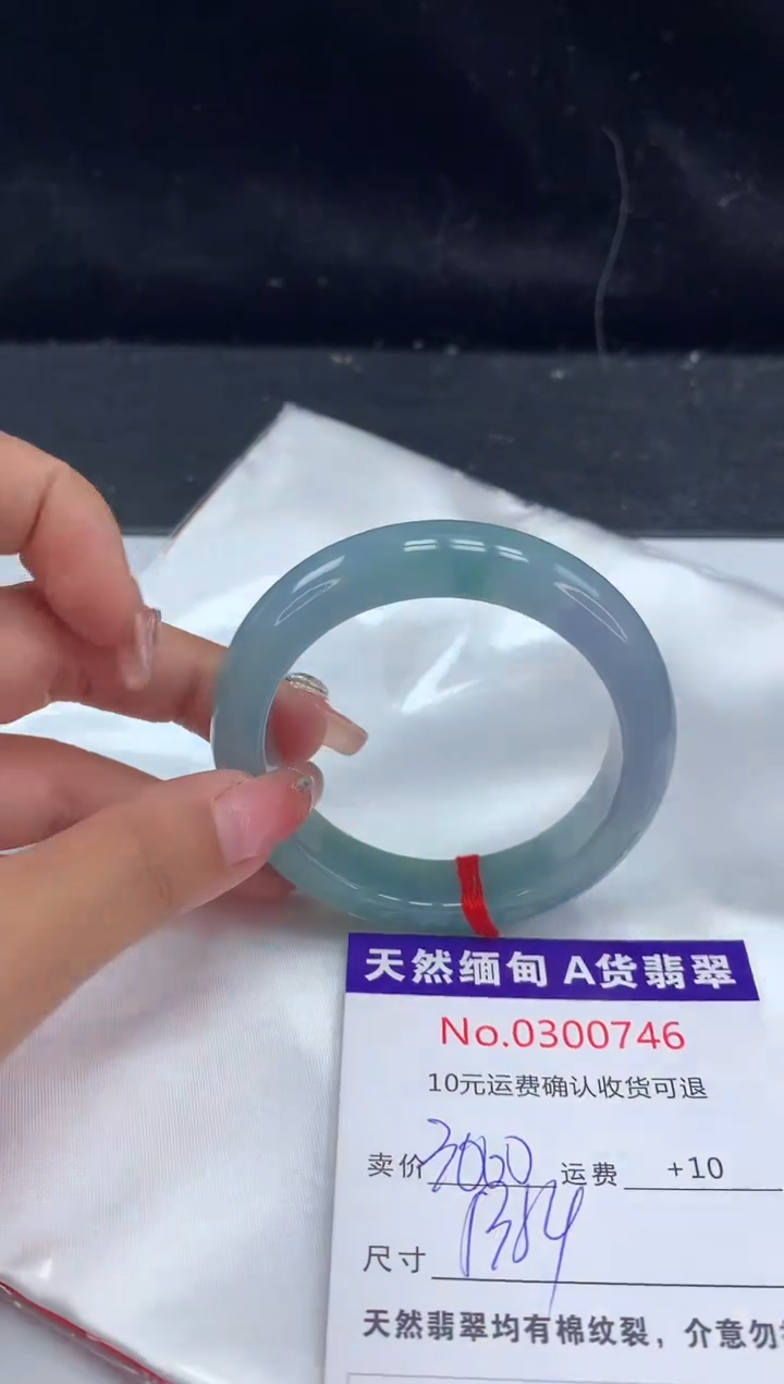 【闪购商品】翡翠手镯未镶嵌天然缅甸A货翡翠