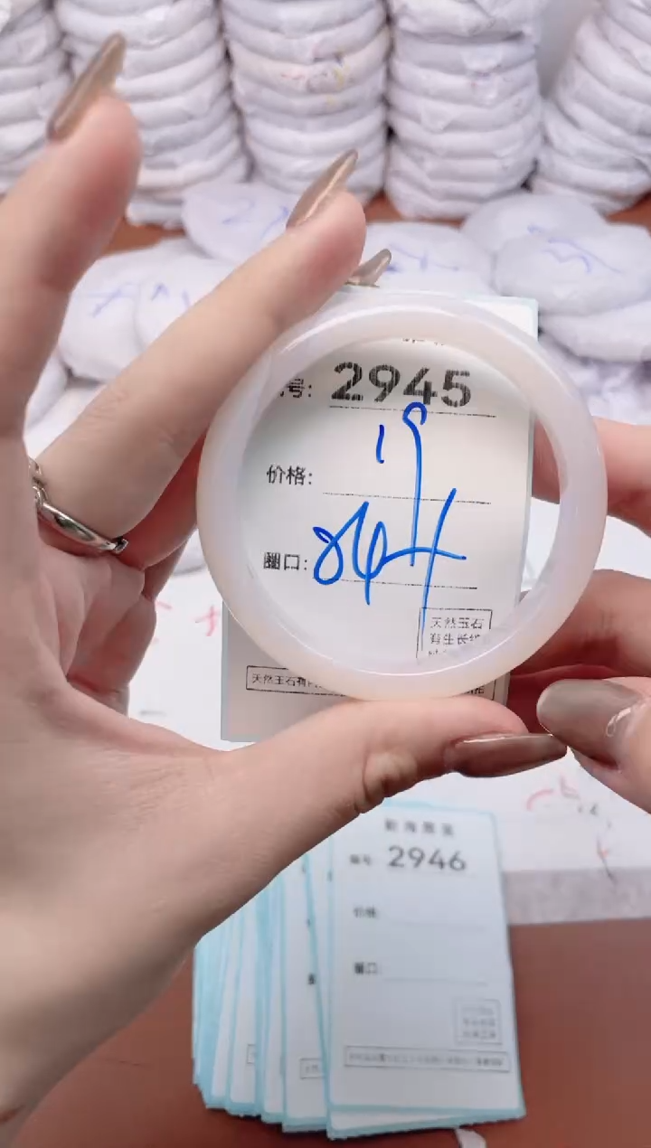 【闪购商品】玛瑙/玉髓手镯未镶嵌2945