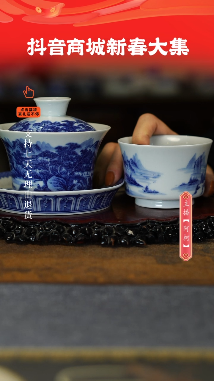 【闪购商品】其他夏日2，，，，，，，