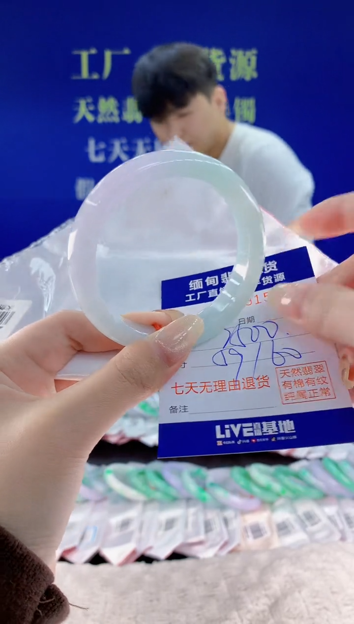 未镶嵌手镯翡翠09