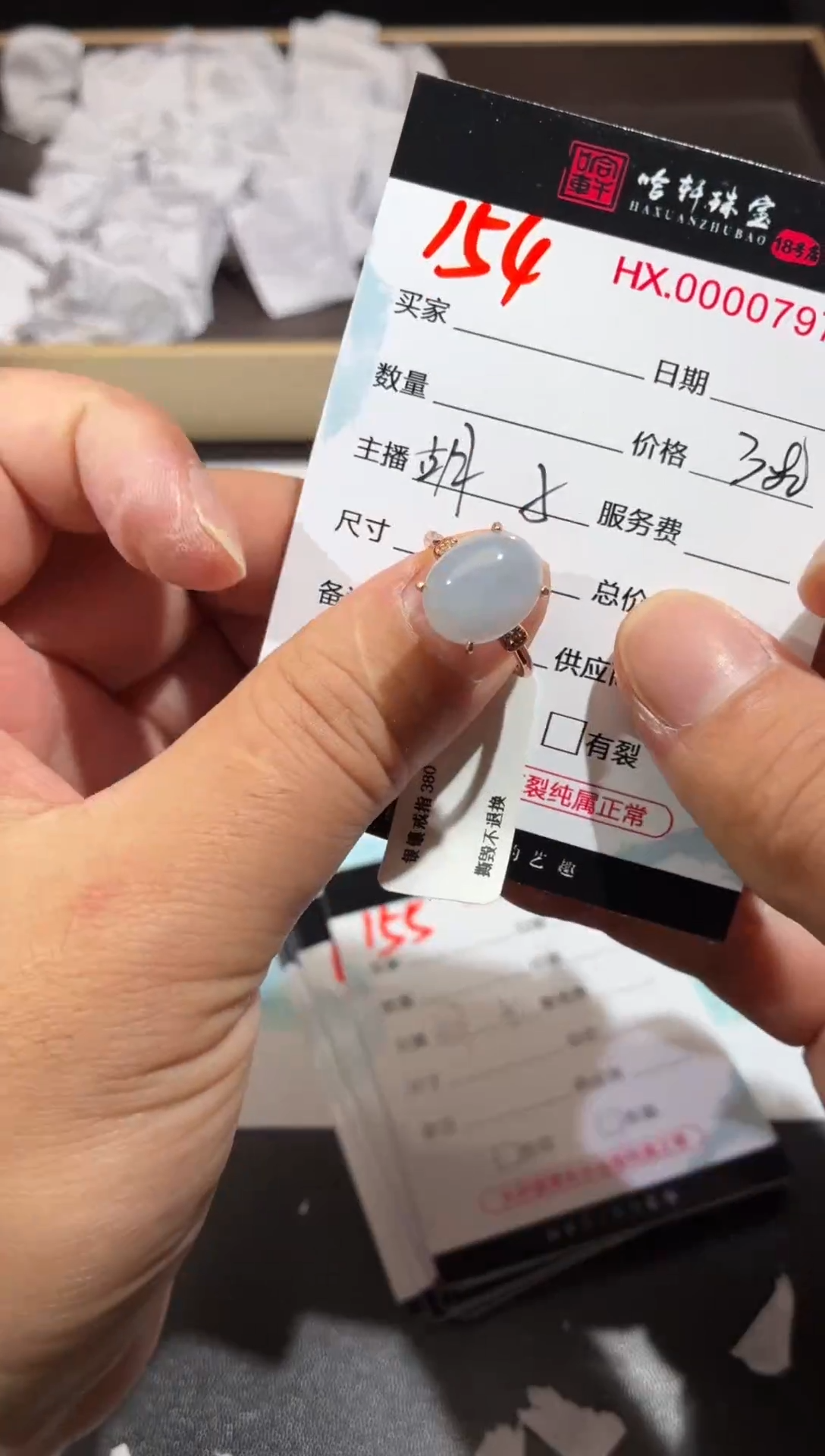 定制翡翠银S925镶嵌天然翡翠797【多样性发其一】