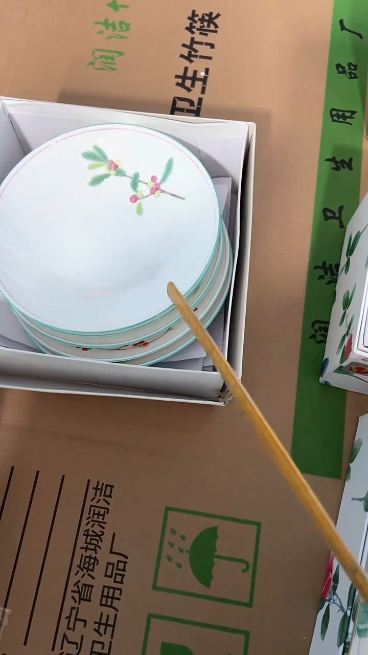 瓷片111111111111@@1