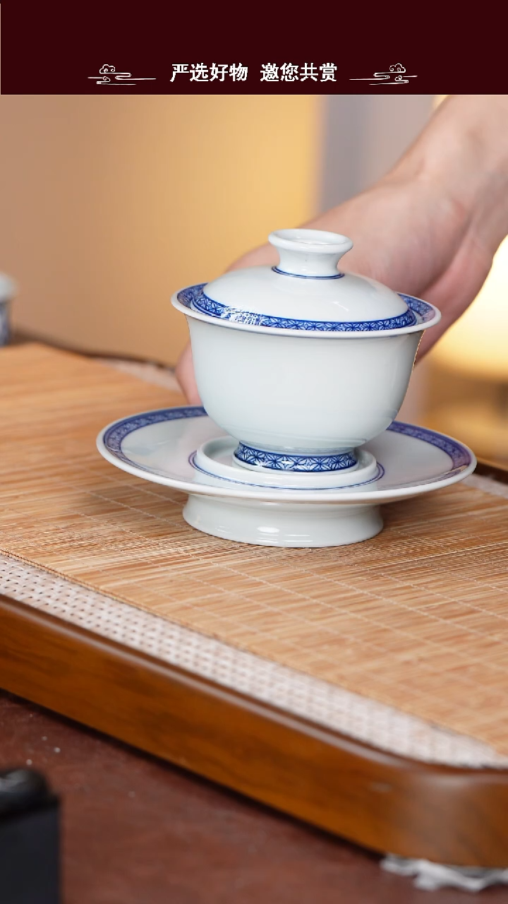 嘚*嘚手工手绘青花三才盖碗