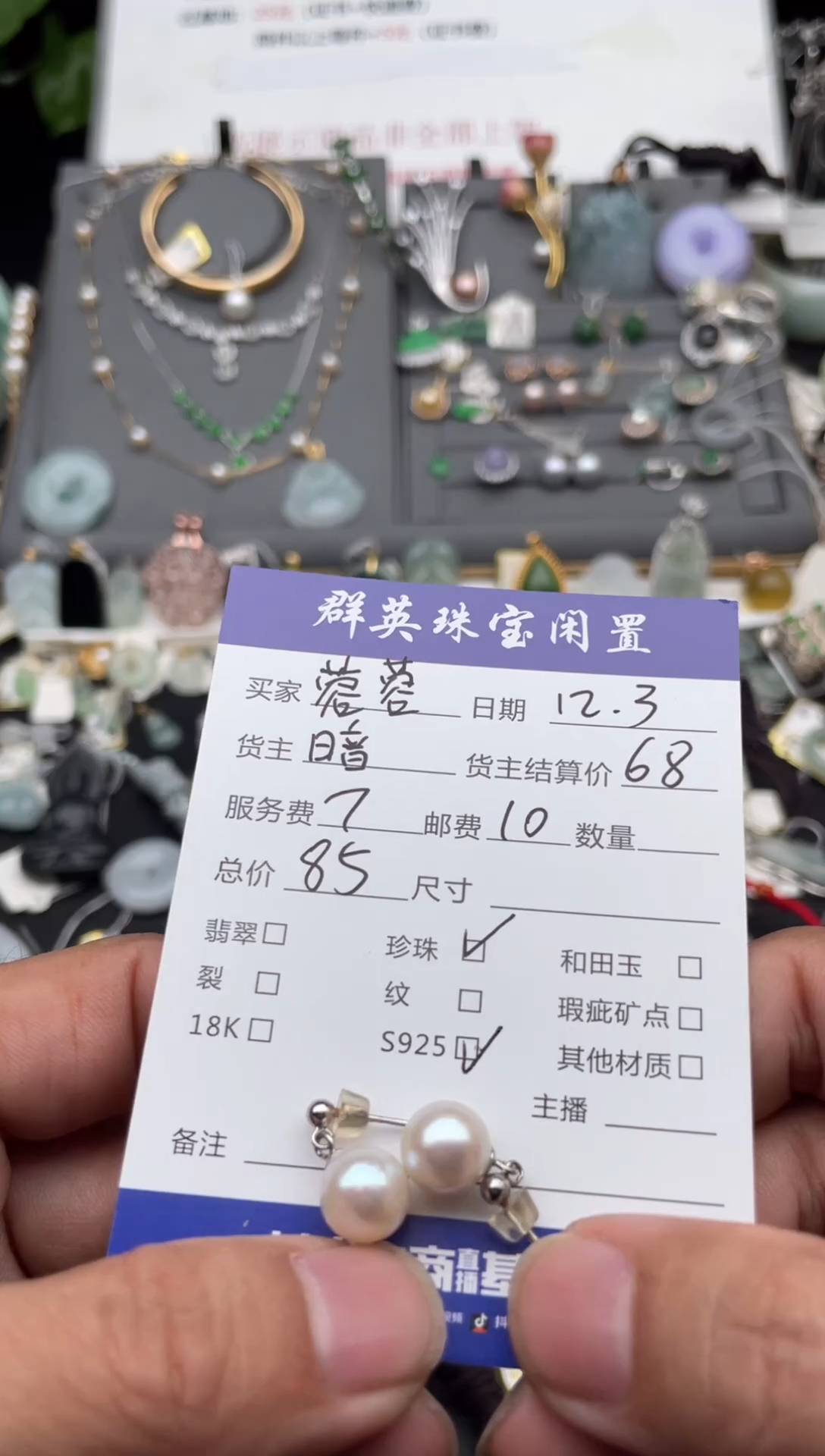 颈饰银S925镶嵌淡水珍珠蓉*项链