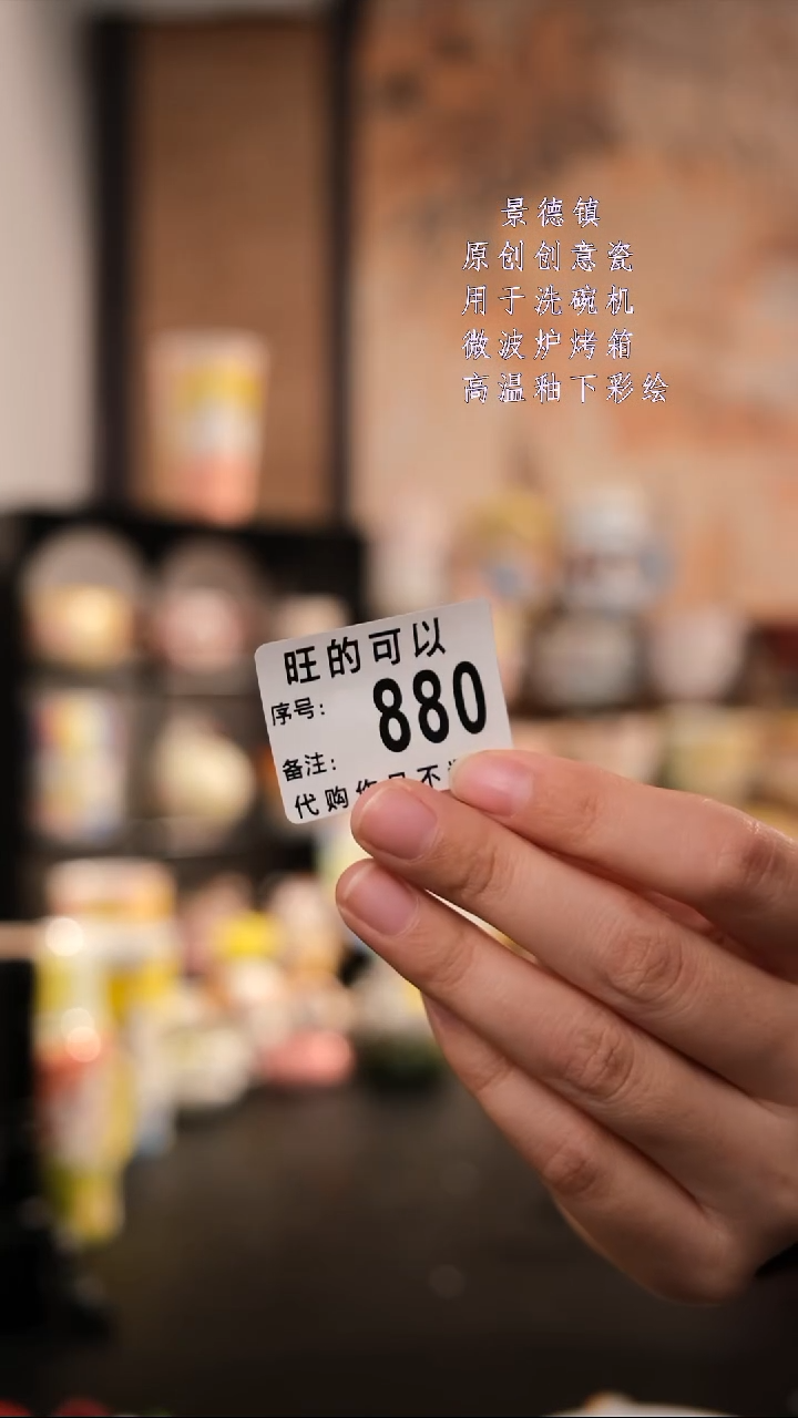 摆件陶北***座旺的可以陶瓷设计师款