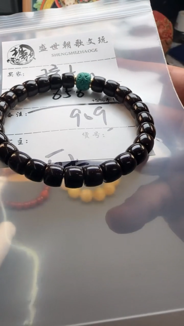 【闪购商品】椰蒂手串手串手串