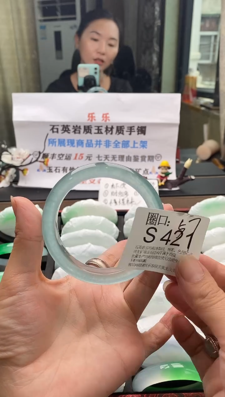 生*文玩链接一物一拍以截图为准S421