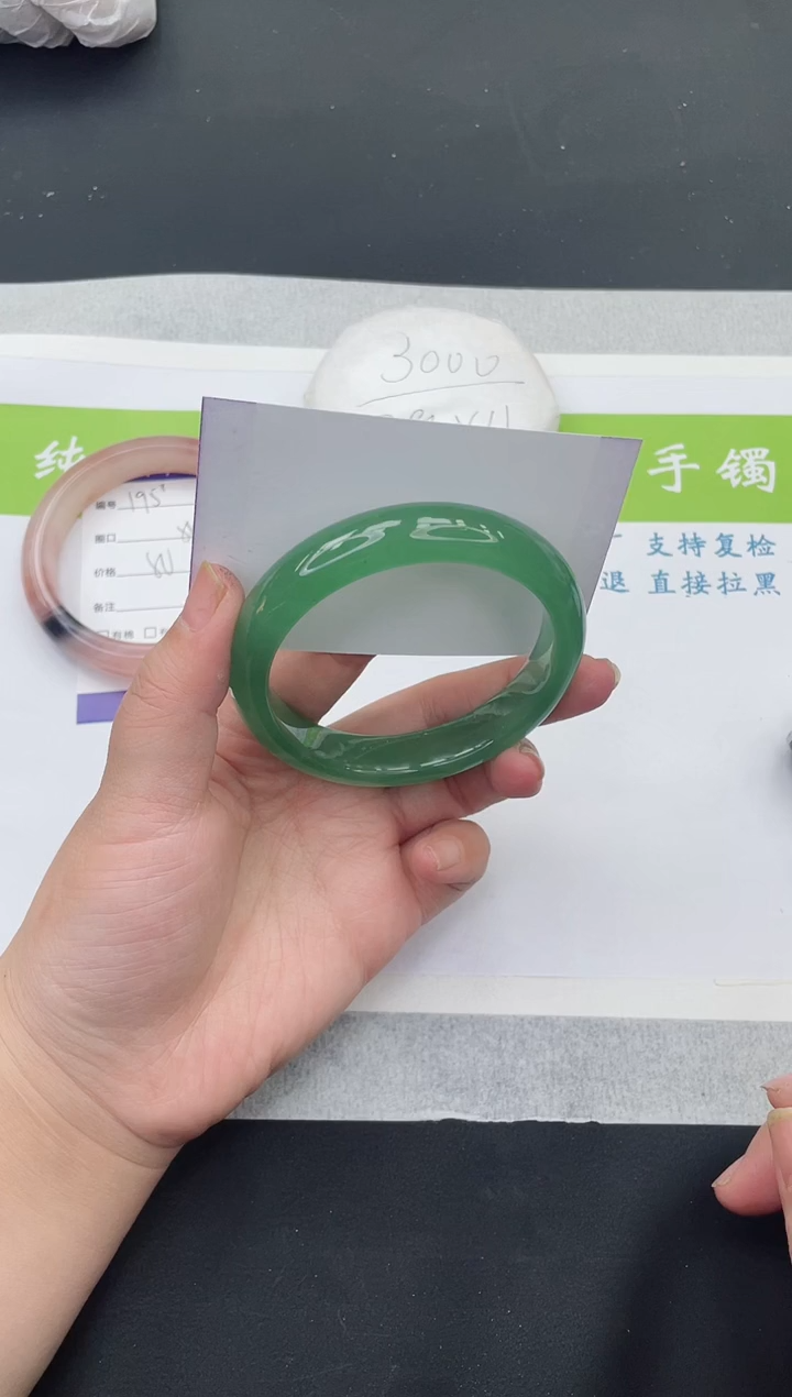 【闪购商品】石英质玉手镯未镶嵌D196-60+