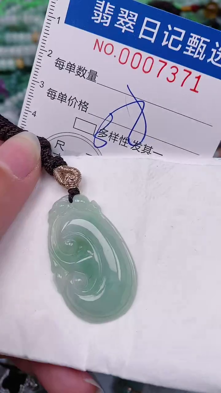 【闪购商品】翡翠颈饰未镶嵌00007371