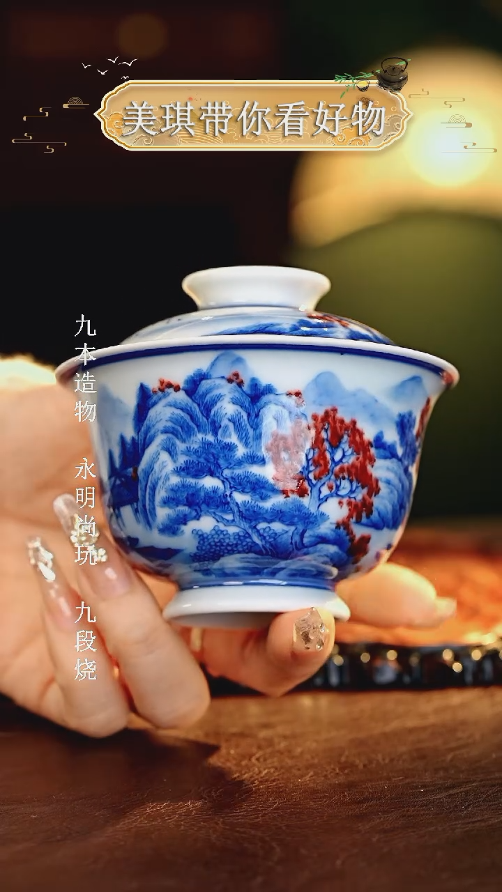 【闪购商品】瓷片................