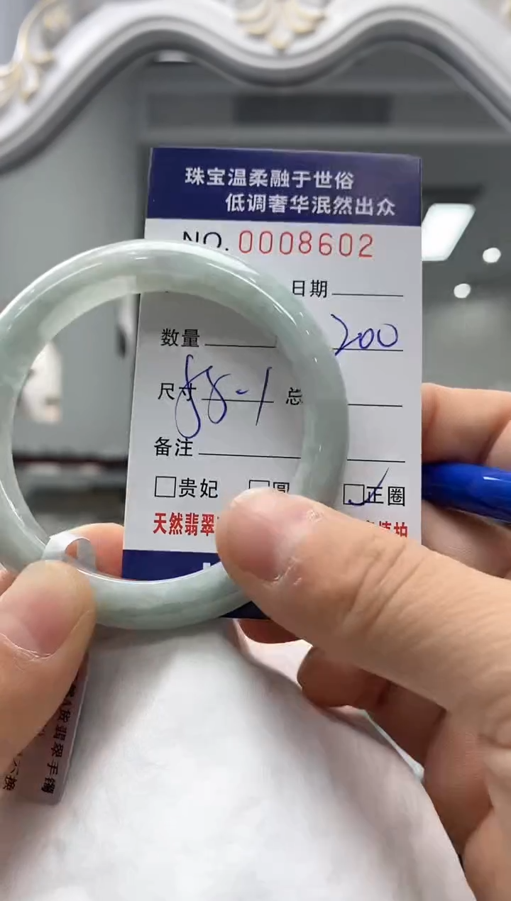 未镶嵌手镯翡翠天然缅甸A货翡翠