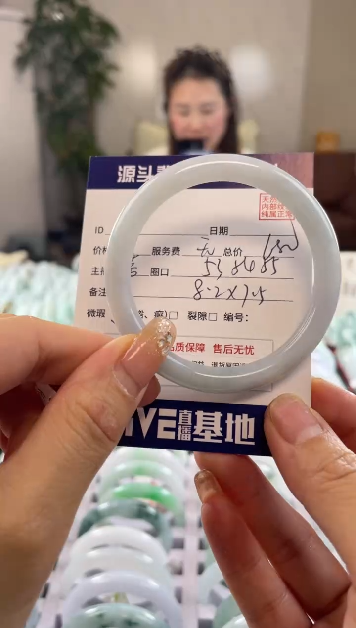 【闪购商品】翡翠手镯未镶嵌1111111111111
