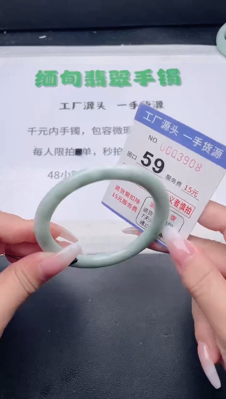 未镶嵌手镯翡翠翡翠手镯未镶嵌