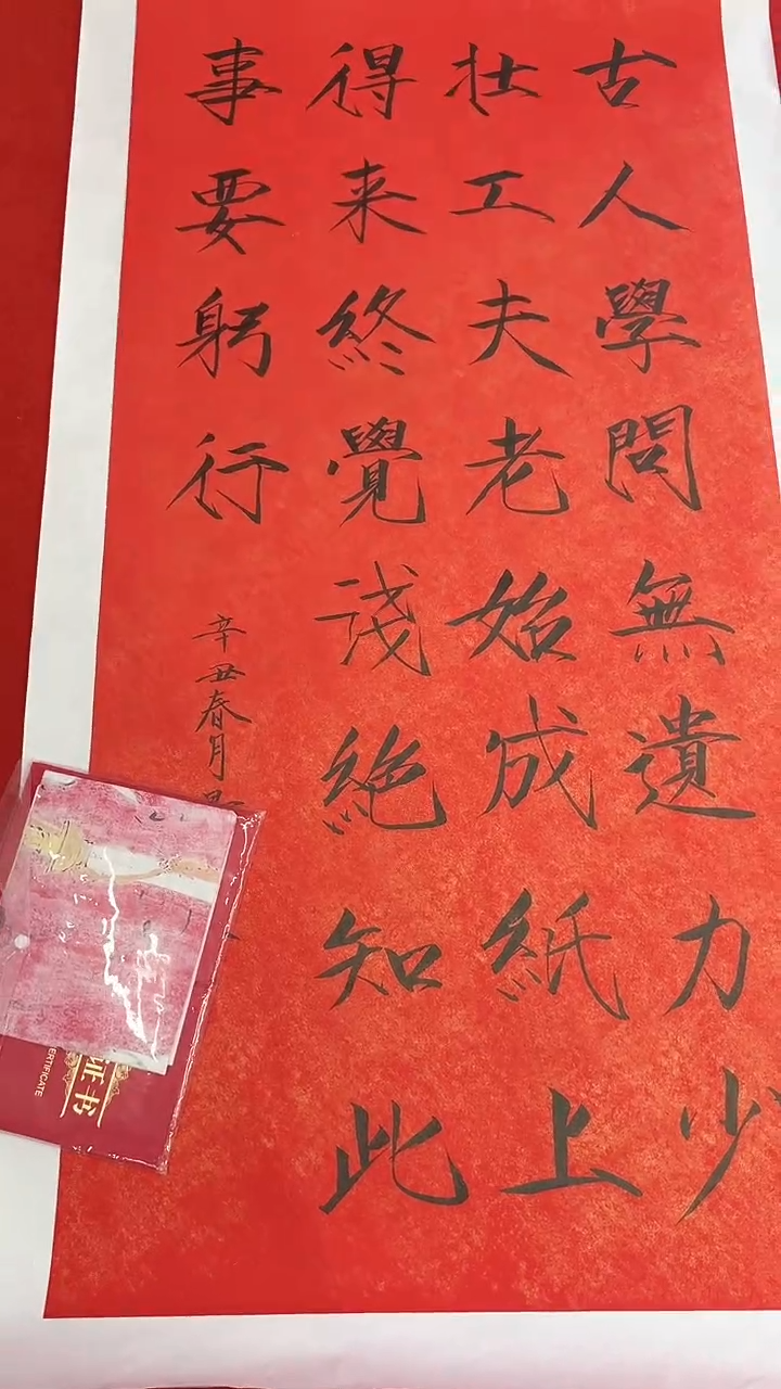 国画11111111111